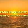 IMANAWANN BIOGRAPHY Возраст, рост, семья, чистая стоимость