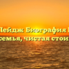 Шелби Пейдж Биография Возраст, рост, семья, чистая стоимость
